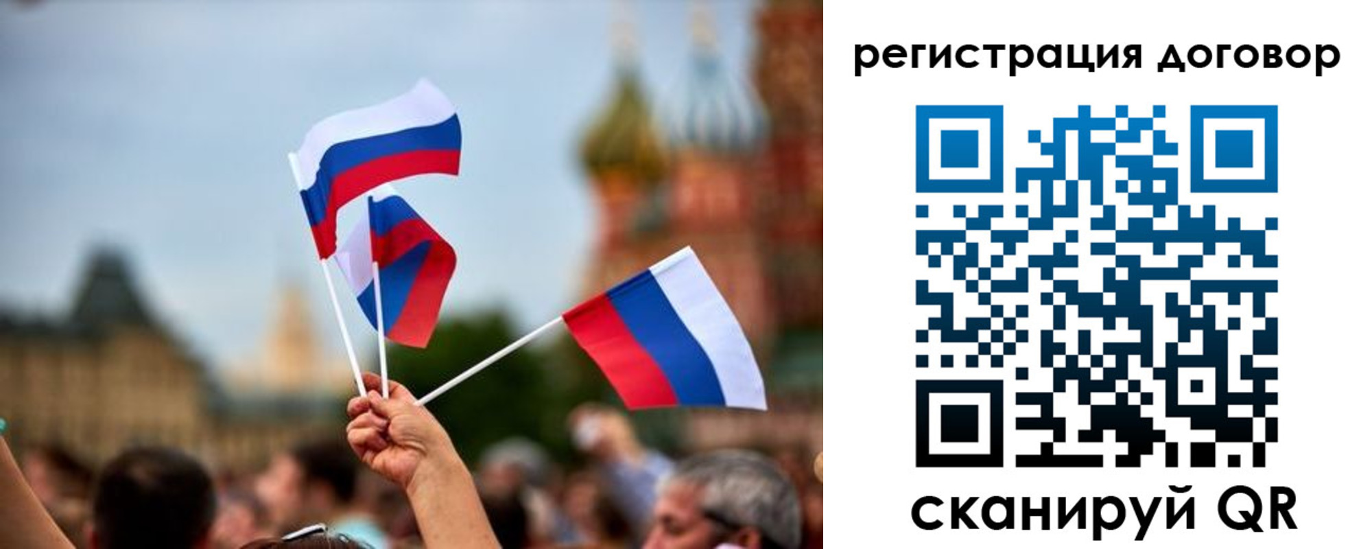регистрация в Кемеровской области